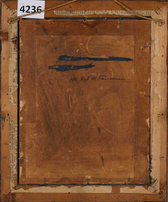 Галкин Илья Саввич. Парусник